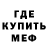 МЕТАДОН кристалл sly crow