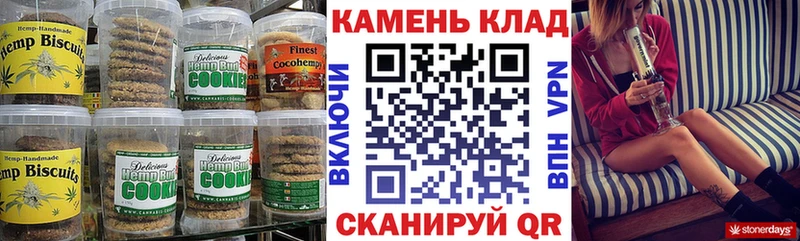 Еда ТГК конопля  Купить  Вихоревка 