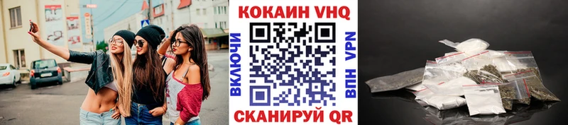 Купить закладки  Вихоревка  Cocaine Columbia 