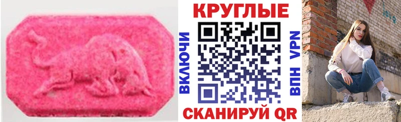 ЭКСТАЗИ 99%  Купить  Вихоревка 