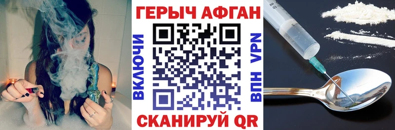 ГЕРОИН Heroin  Купить закладки  Вихоревка 