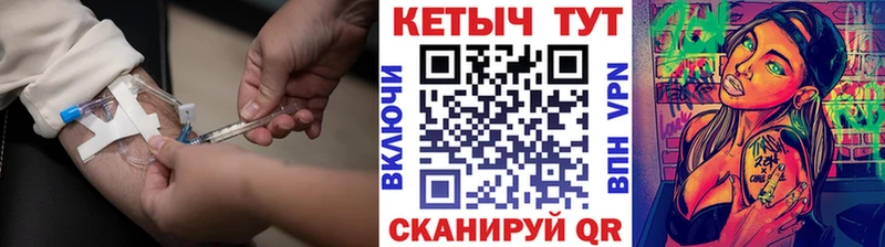 КЕТАМИН ketamine  Купить где  Вихоревка 