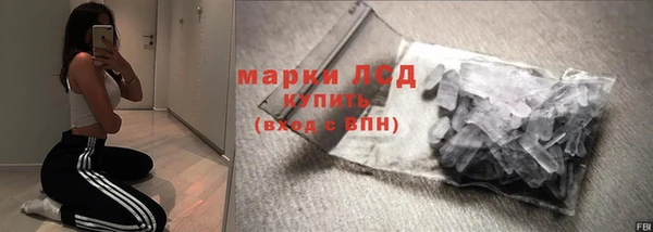 синтетический гашиш Бугульма