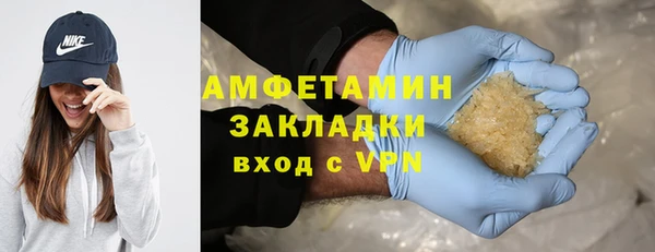 твердый Бронницы