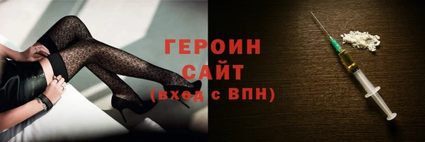 крисы Бородино