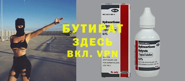 синтетический гашиш Бугульма