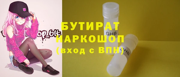 твердый Бронницы