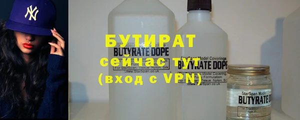 твердый Бронницы