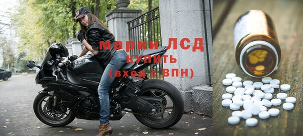 твердый Бронницы