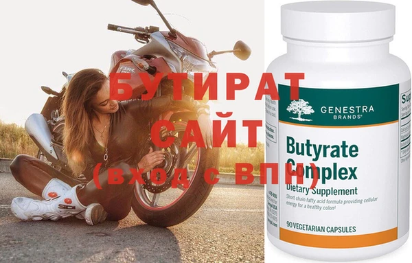 твердый Бронницы