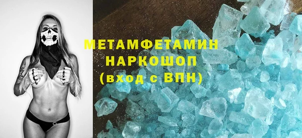 синтетический гашиш Бугульма