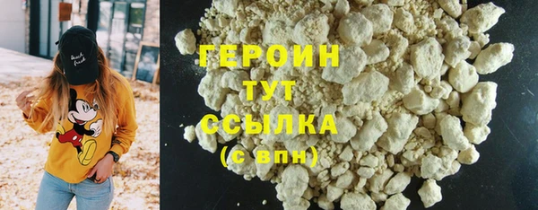 синтетический гашиш Бугульма