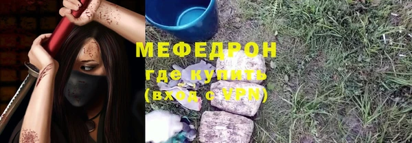 синтетический гашиш Бугульма