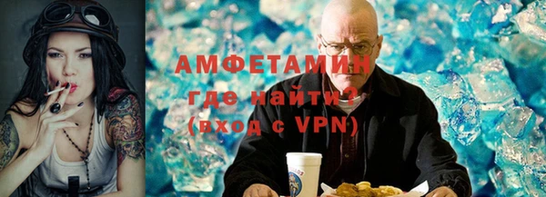 синтетический гашиш Бугульма