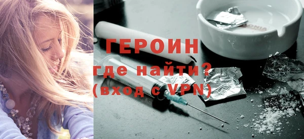крисы Бородино