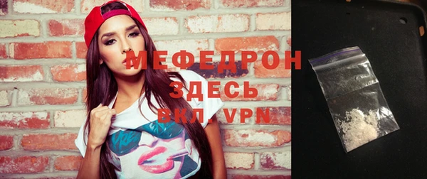 синтетический гашиш Бугульма
