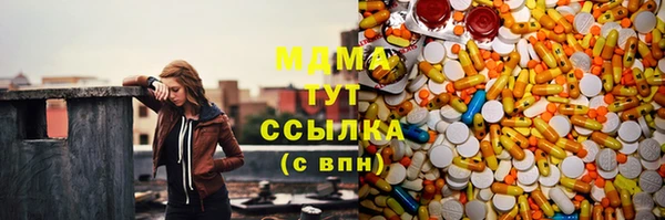 твердый Бронницы