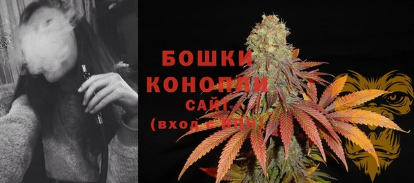 синтетический гашиш Бугульма