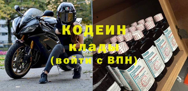 синтетический гашиш Бугульма