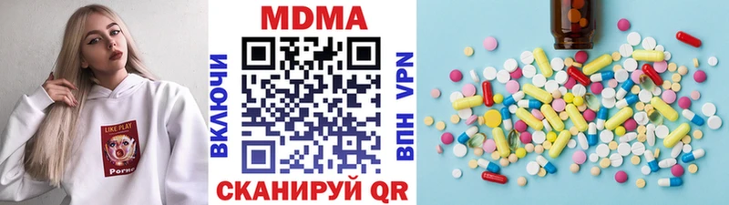MDMA кристаллы  Купить  Вихоревка 