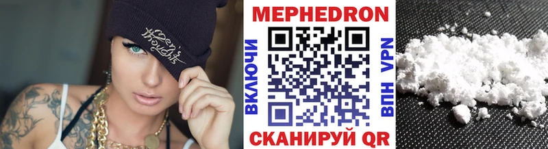 Меф кристаллы  Купить где  Вихоревка 