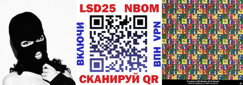 Марки N-bome 1,8мг  Купить  Вихоревка 