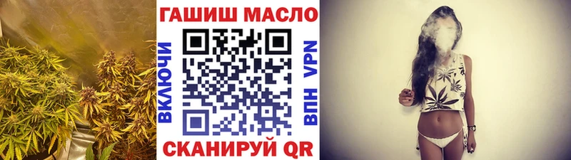 Купить закладки  Вихоревка  ТГК вейп 