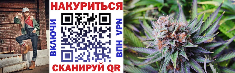 Купить где  Вихоревка  Шишки марихуана SATIVA & INDICA 